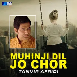 Muhinji Dil Jo Chor - Single