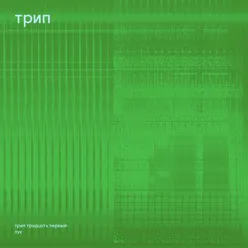 perceptual models