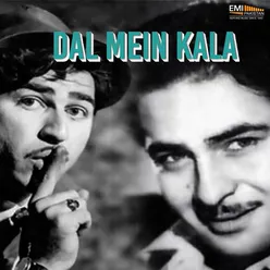 Dal Mein Kala (Original Motion Picture Soundtrack)