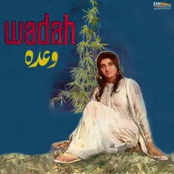 Wadah (Original Motion Picture Soundtrack)