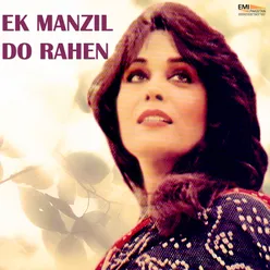 Ek Manzil Do Rahen (Original Motion Picture Soundtrack)