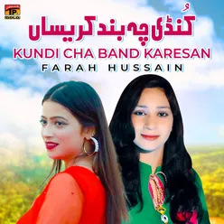 Kundi Cha Band Karesan