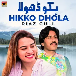 Hikko Dhola - Single