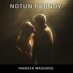 Notun Pronoy