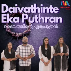 Daivathinte Eka Puthran