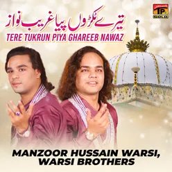 Tere Tukrun Piya Ghareeb Nawaz - Single