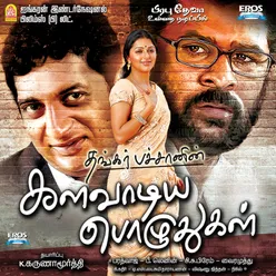 Kalavadiya Pozhudhugal (Original Motion Picture Soundtrack)