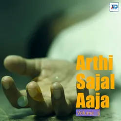 Arthi Sajal Aaja, Vol. 5