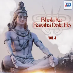 Bhola Ke Basaha Dole Ho, Vol. 4