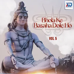 Bhola Ke Basaha Dole Ho, Vol. 5