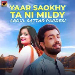 Yaar Saokhy Ta Ni Mildy - Single