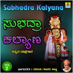 Subhadra Kalyana, Vol. 2