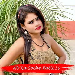 Ab Ka Soche Patli Si