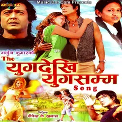 The Yug Dekhi Yug Samma (Original Motion Picture Soundtrack)