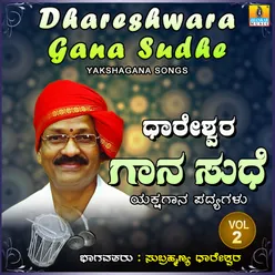 Dhareshwara Gana Sudhe, Vol. 2