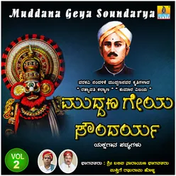 Muddana Geya Soundarya, Vol. 2