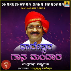 Dhareshwara Gana Mandara, Vol. 1