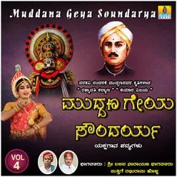 Muddana Geya Soundarya, Vol. 4