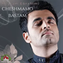 Cheshmamo Bastam