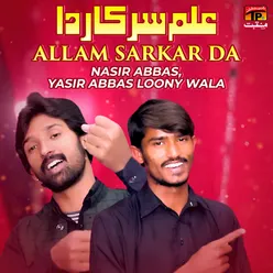 Allam Sarkar Da - Single