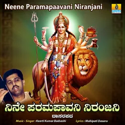 Neene Paramapaavani Niranjani - Single