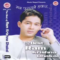 The Best of Ram Krishna Dhakal