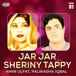 Jar Jar Sheriny Tappy, Vol. 1