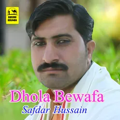 Dhola Bewafa