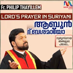 Lord's Prayer in Suriyani