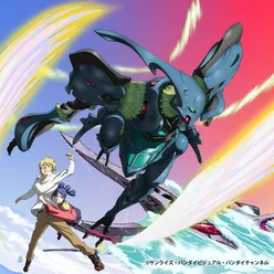 THE Wings of Rean Original Motion Picture Soundtrack