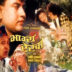 Bhagya Rekha (Original Motion Picture Soundtrack)