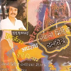 Nepali Video Chalchitra (Original Motion Picture Soundtrack)
