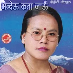 Lagna Chhadyo