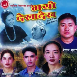 Bhimad Pokhara