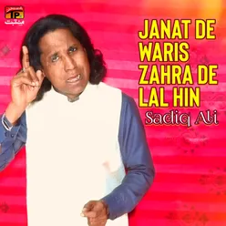 Janat De Waris Zahra De Lal Hin - Single