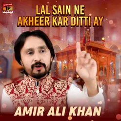 Lal Sain Ne Akheer Kar Ditti Ay