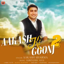 Aakash Ki Goonj, Vol. 2
