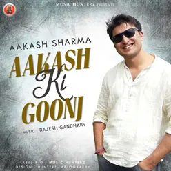 Aakash Ki Goonj, Vol. 1