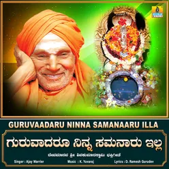 Guruvaadaru Ninna Samanaaru Illa - Single