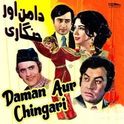 Daman Aur Chingari (Original Motion Picture Soundtrack)