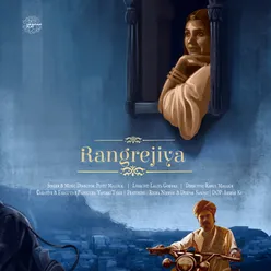 Rangrejiya