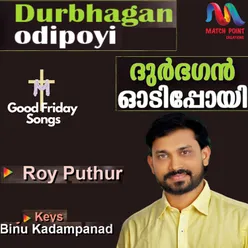 Durbhagan Odipoyi - Single