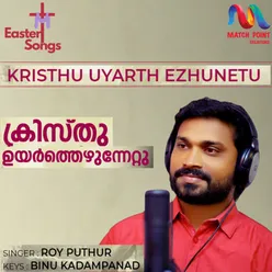 Kristhu Uyarth Ezhunetu