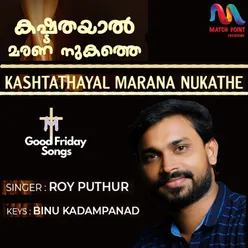 Kashtathayal Marana Nukathe - Single