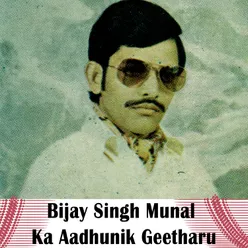 Bijay Singh Munal Ka Aadhunik Geetharu