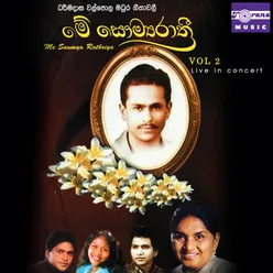 Me Saumya Rathriya, Vol. 2 Live