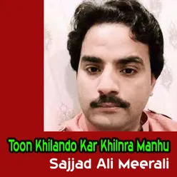 Toon Khilando Kar Khilnra Manhu