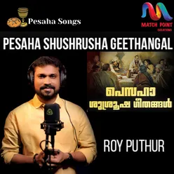 Pesaha Shushrusha Geethangal - Single