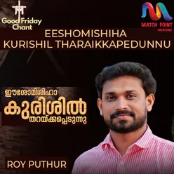 Eeshomishiha Kurishil Tharaikkapedunnu - Single