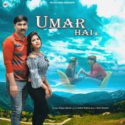 Umar Hai 16 Ki